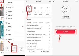小红书笔记限流无通知诊断违规技巧