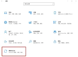 《笔记》电脑键盘打字错乱恢复操作教程