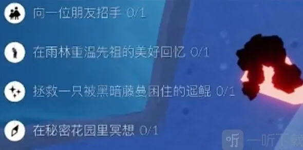 《一路》2022年10月21日任务玩法