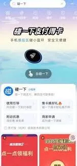 微信支付宝新年好运红包发送技巧分享