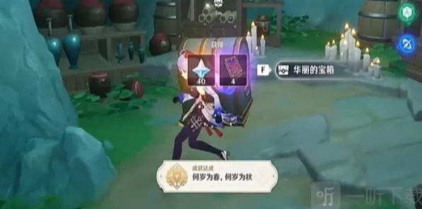 原神何岁为春成就图文攻略