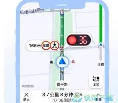 高德地图人工客服解决导航问题指南