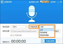 笔记本电脑没声音解决办法