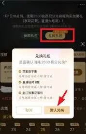 爱奇艺超点购买技巧分享