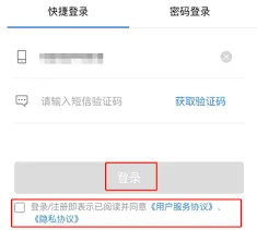 支付宝：北京一卡通如何充值指南