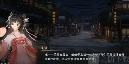 逆水寒载月归任务完整流程