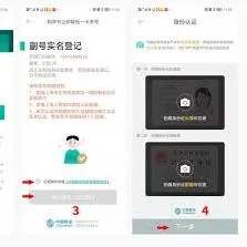 抖音注册多个账号是否会限流方法