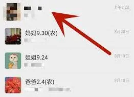 微信520红包能不能发操作指南