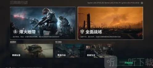 三角洲行动巴克什藏宝图详细位置