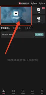 剪映软件音画不同步解决指南