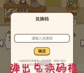 动物餐厅百变招财猫详细攻略