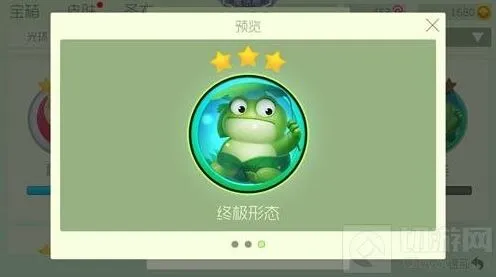 球球大作战：葫芦蛙皮肤碎片合成3星葫芦蛙攻略