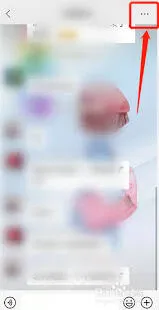《微信》关注群成员功能详解