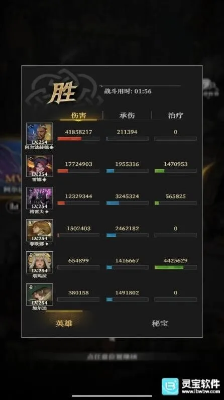 《地下城堡》失落小镇流程