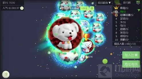 球球大作战分享奖励失效怎么办