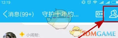 QQ群机器人小冰在哪找