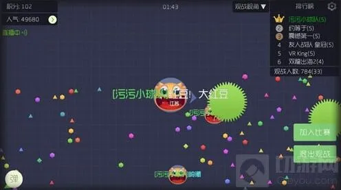 球球大作战长名字设置方法与上限探讨