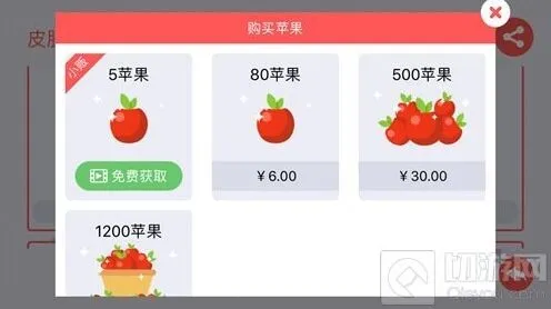 贪吃蛇大作战充值购买皮肤技巧说明