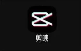 剪映草稿保存继续编辑方法分享