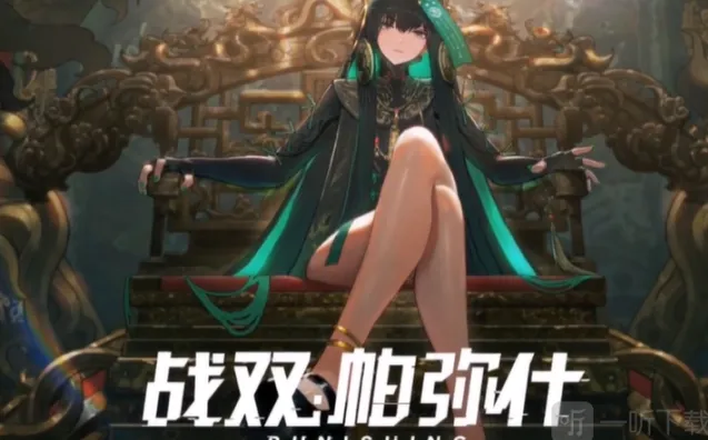 战双帕弥什授格者曲凝结状态怎么触发