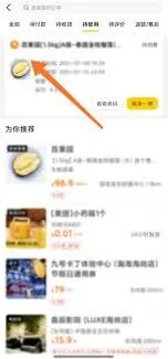 美团团购券赠送后退款流程详解