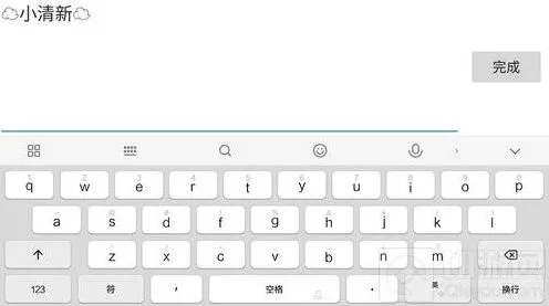 《球球大作战》名字云朵设置技巧流程
