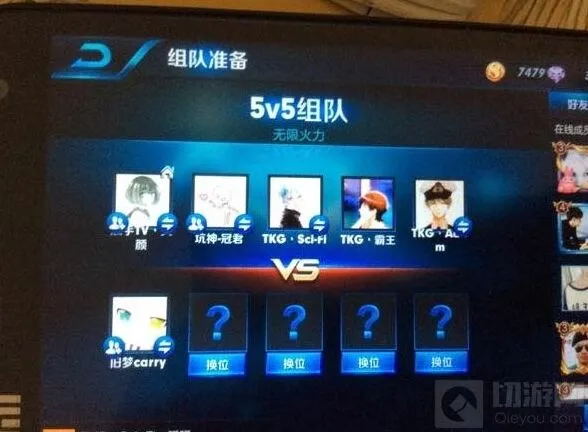 王者荣耀无限火力模式开启技巧