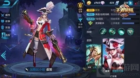 《王者荣耀》虞姬技能解析 实战应用详解