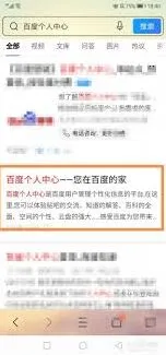 怎样关闭百度文库会员续费