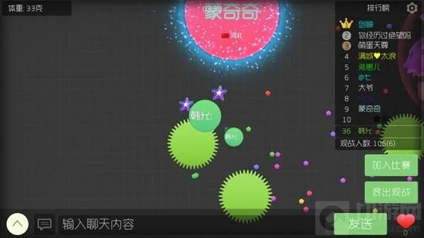 球球大作战紫色五角星孢子获取详解