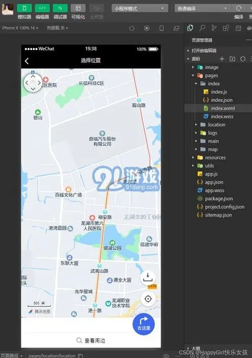 微信地图定位店铺位置技巧分享