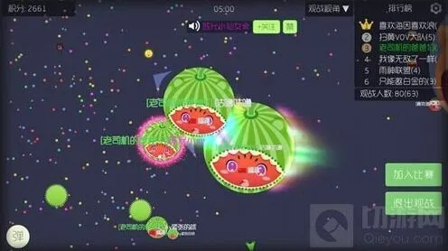 球球大作战战队赛获胜指南