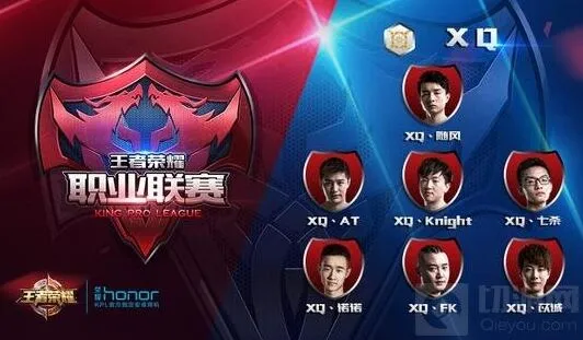 王者荣耀XQ俱乐部男女队文化与定位