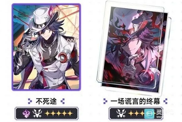 崩坏星穹铁道开拓任务“献给破晓的失控”攻略