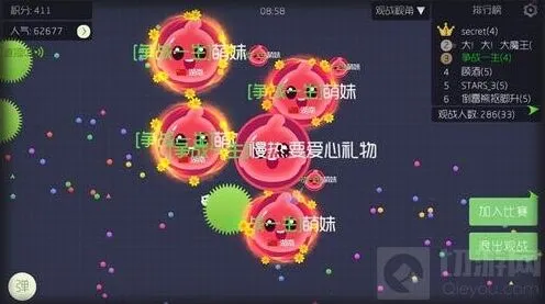 球球大作战生存门票高效利用指南