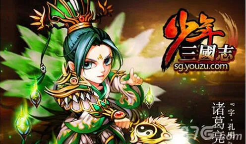 少年三国志诸葛亮关羽刘备联动分析