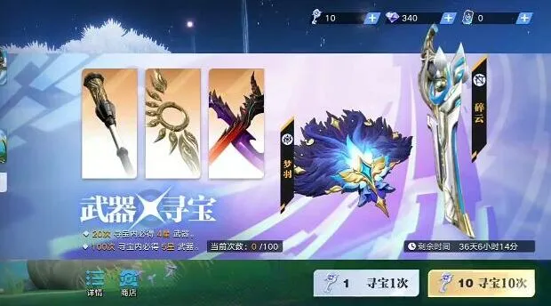 《王者荣耀》星之破晓花木兰技能攻略