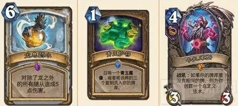 《炉石传说》加基森新卡排名榜完整指南