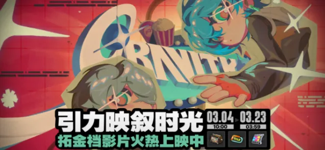 绝区零简对话选项选择指南