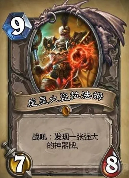 炉石传说神器卡攻略指南