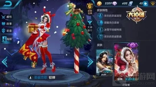 貂蝉团战技巧指南 王者荣耀玩家必看