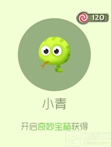球球大作战周年庆孢子小青入手攻略