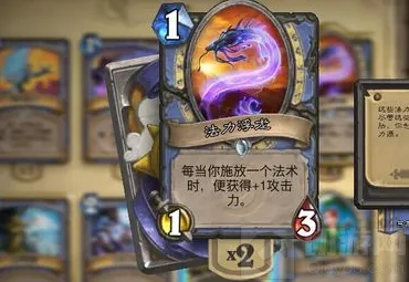 《炉石传说》高强度法师卡组指南