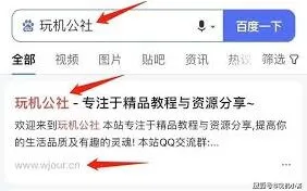 微信运动隐藏步数详细步骤