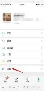 韩小圈APP自动续费关闭操作指南