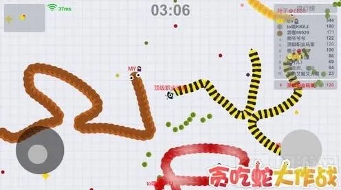 贪吃蛇大作战：毒蛇战术详细指南
