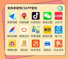 微信新店地图标注位置操作教程