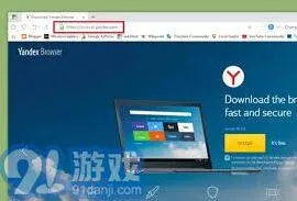 百度浏览器更换设置完整教程