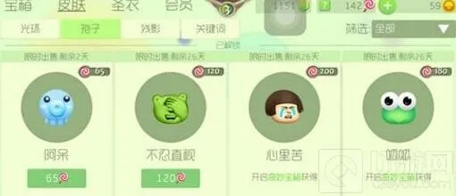 球球大作战孢子呱呱获取途径分享