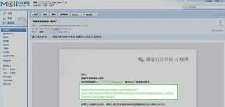 微信小程序制作全流程指南教程